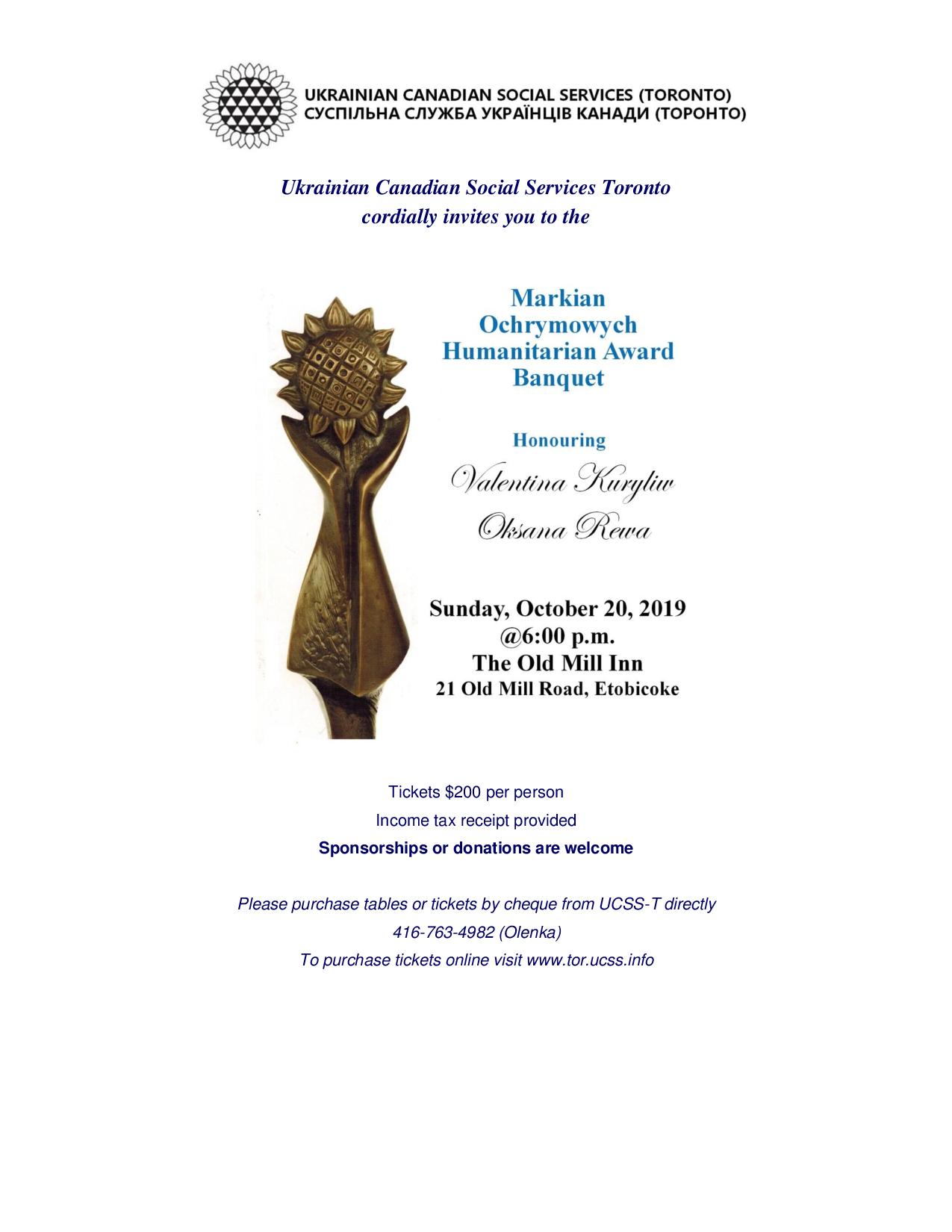 Ochrymowych Awards_Оct. 20 NEW